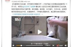 （详细教程）重庆咨询单位排名_哔哩哔哩-2